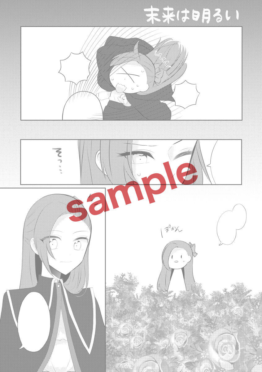 K&amp; Q Digital page 8 full