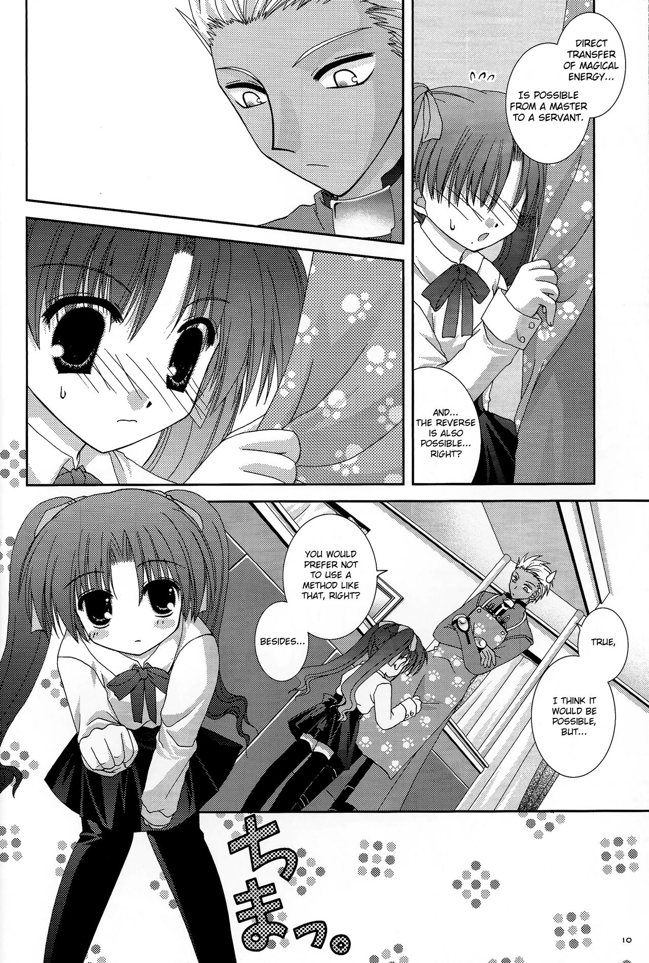 Master wa Child page 9 full
