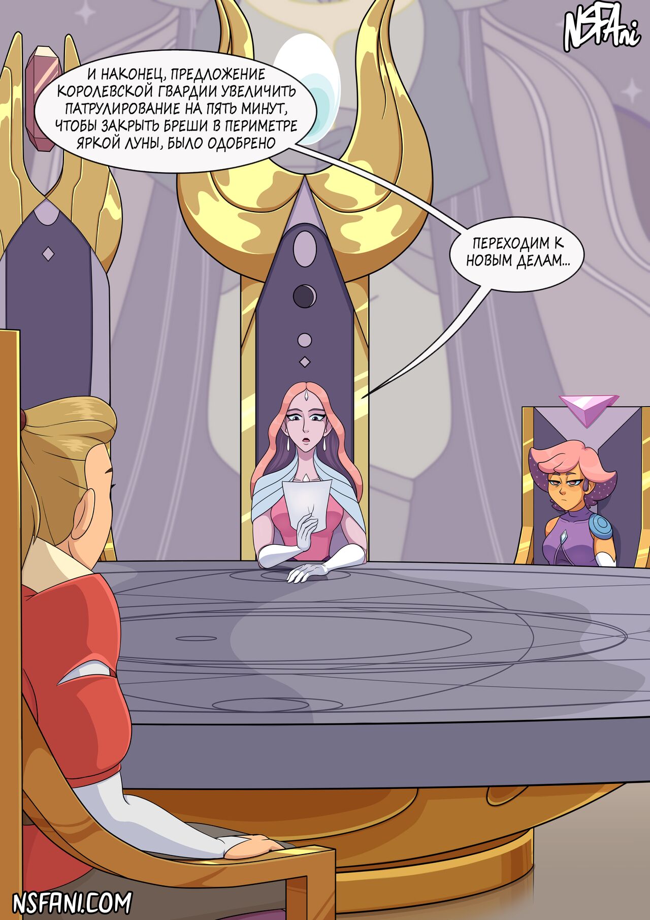 If You Were Less Boring Your Daughter Wouldn’t Be Pregnant page 2 full