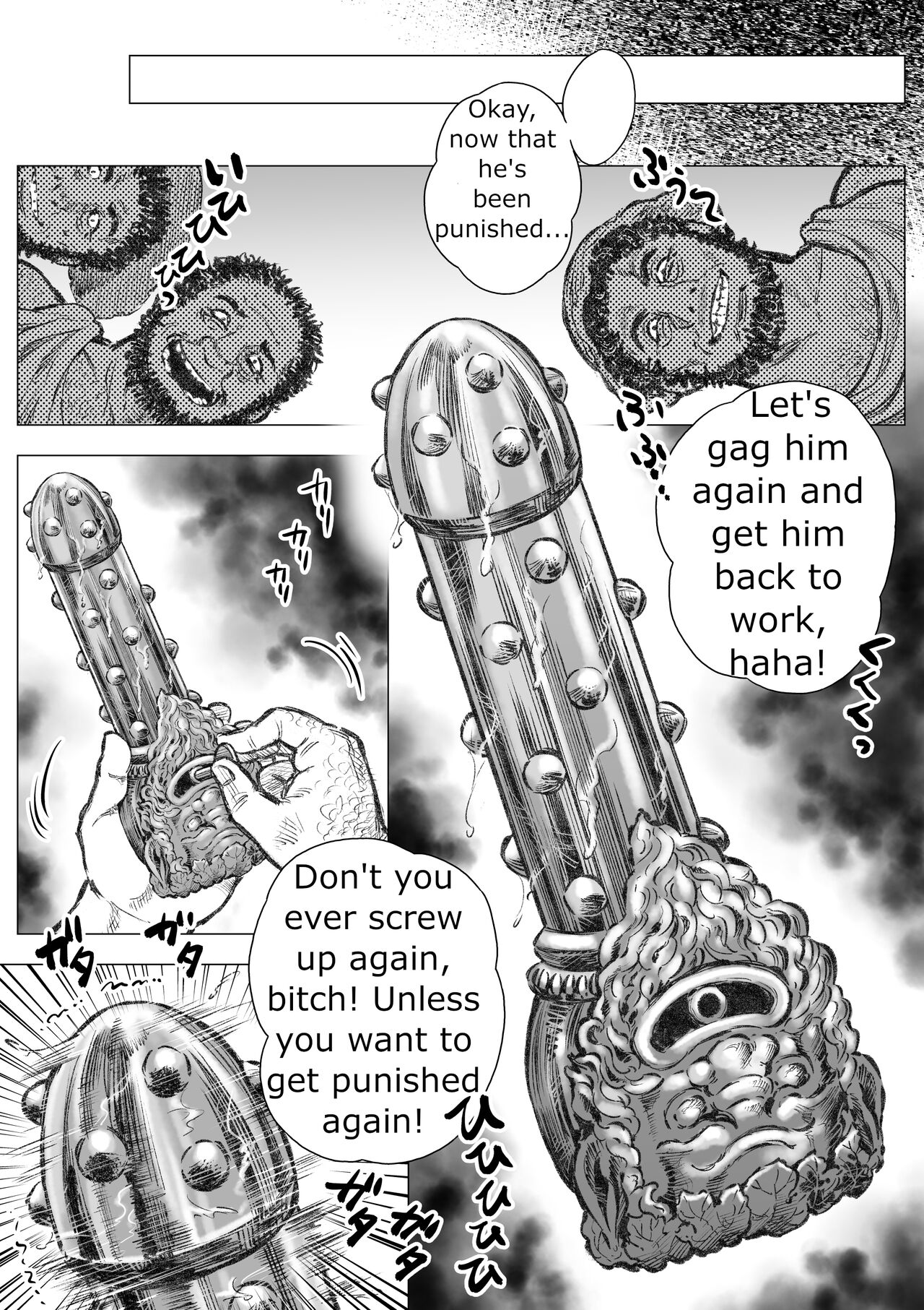 Gangu Armatos | Armatos the Toy page 9 full