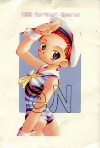 ëN cover