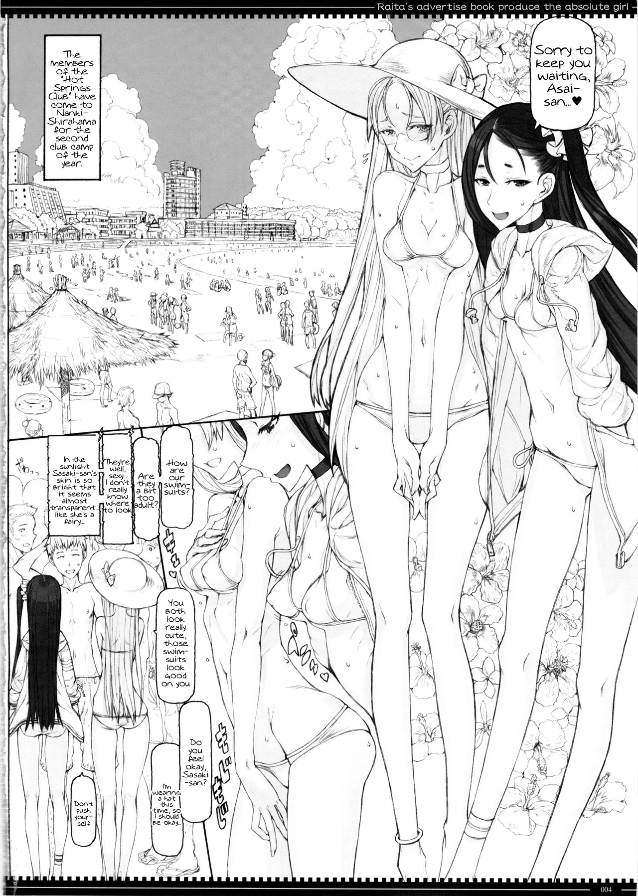 Mahou Shoujo 14.0 page 3 full