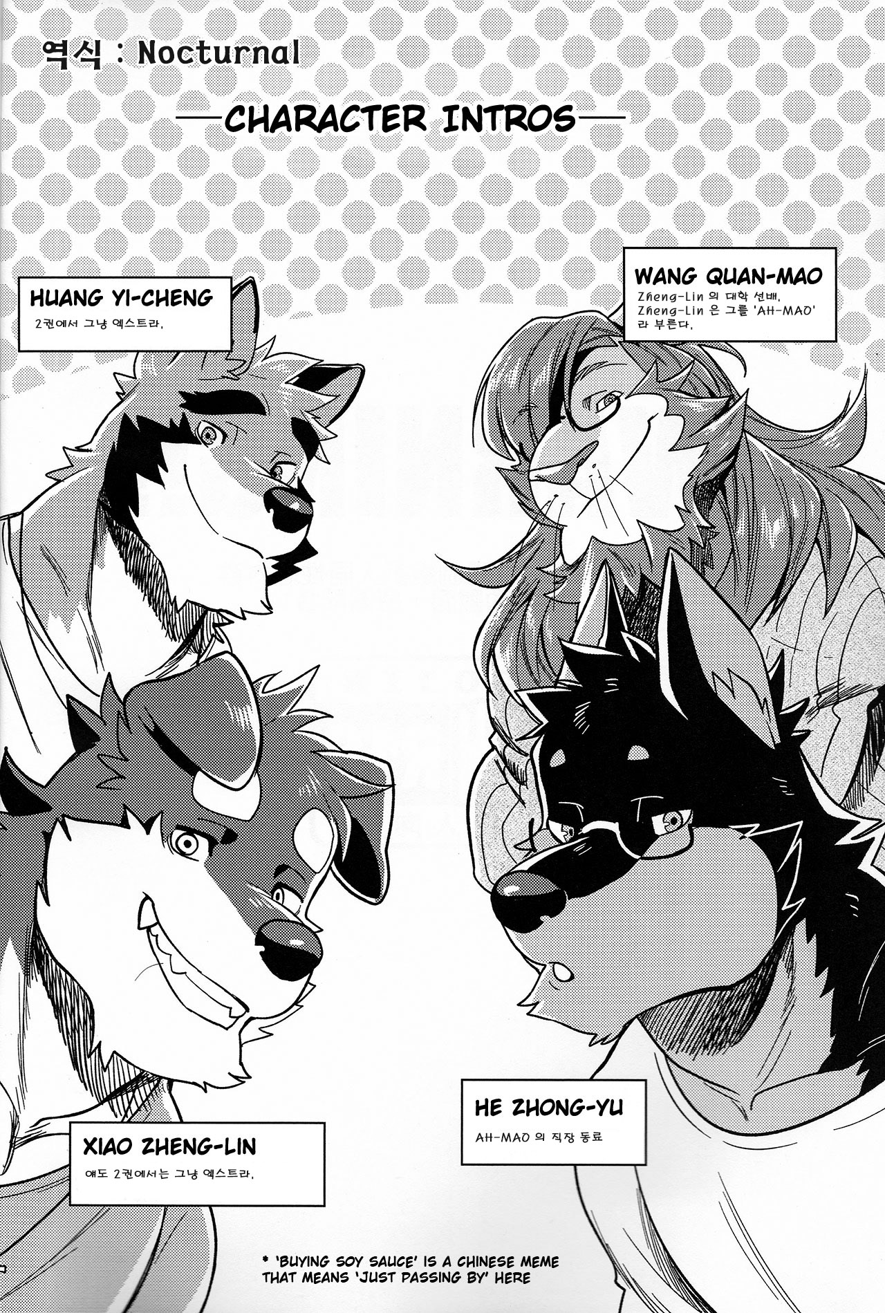 First Time With Senpai 2!! page 3 full