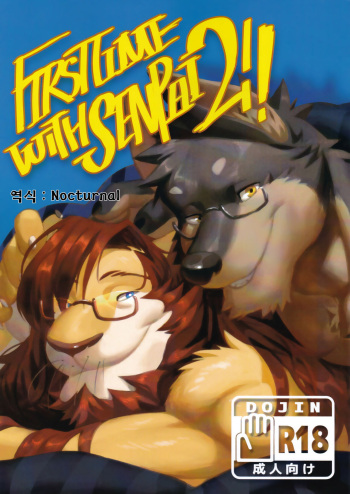 First Time With Senpai 2!! cover