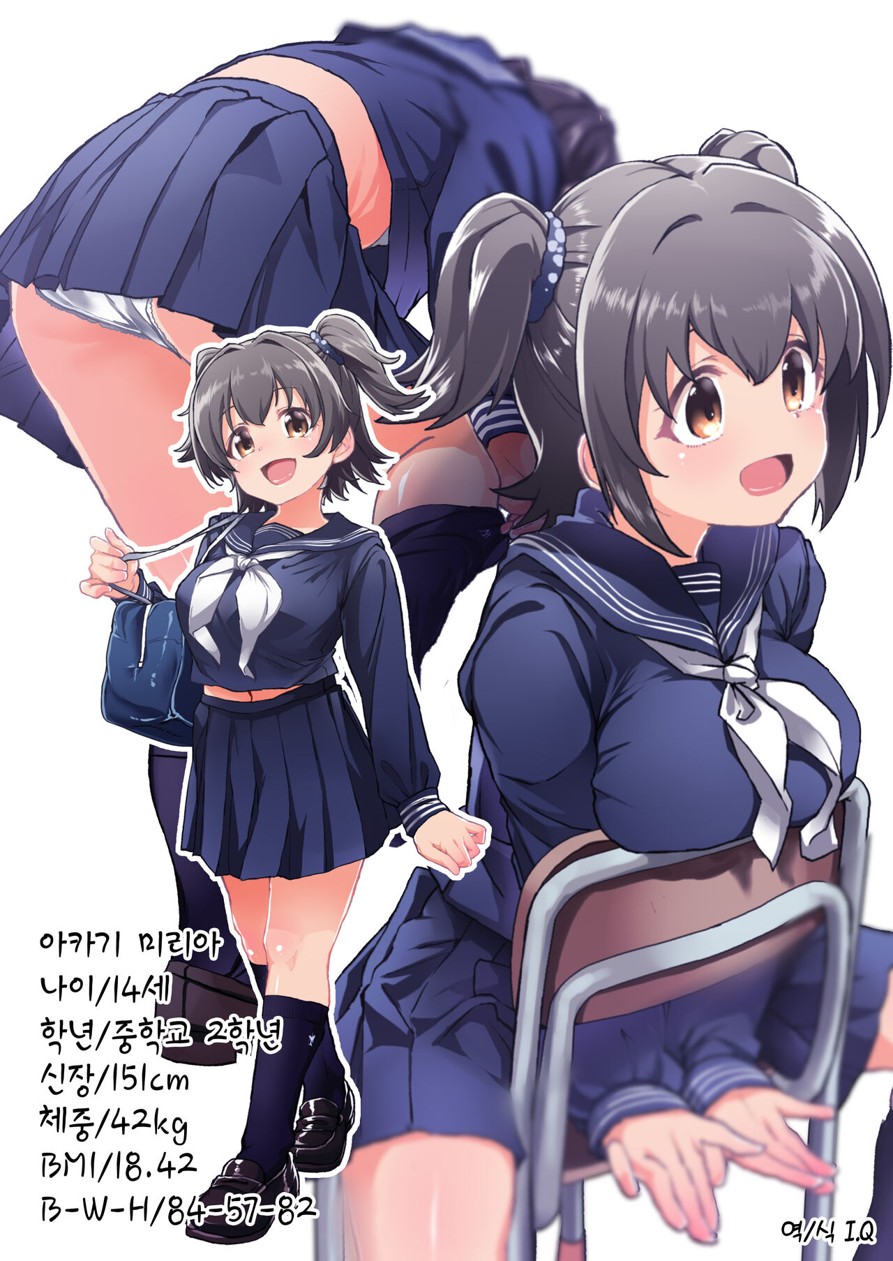JC Kyonyuu Miria-chan Fellatio &amp; Chichi Sui Hen page 1 full