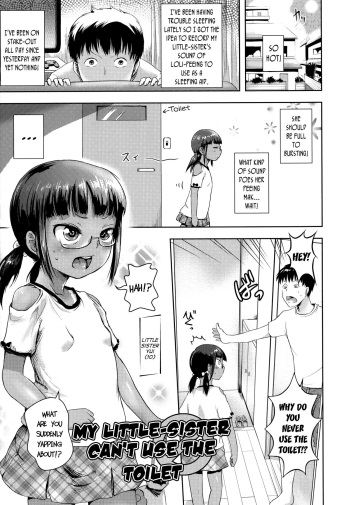 Uchi no Imouto wa Toilet ni Ikanai | My Little-Sister Can't Use The Toilet cover