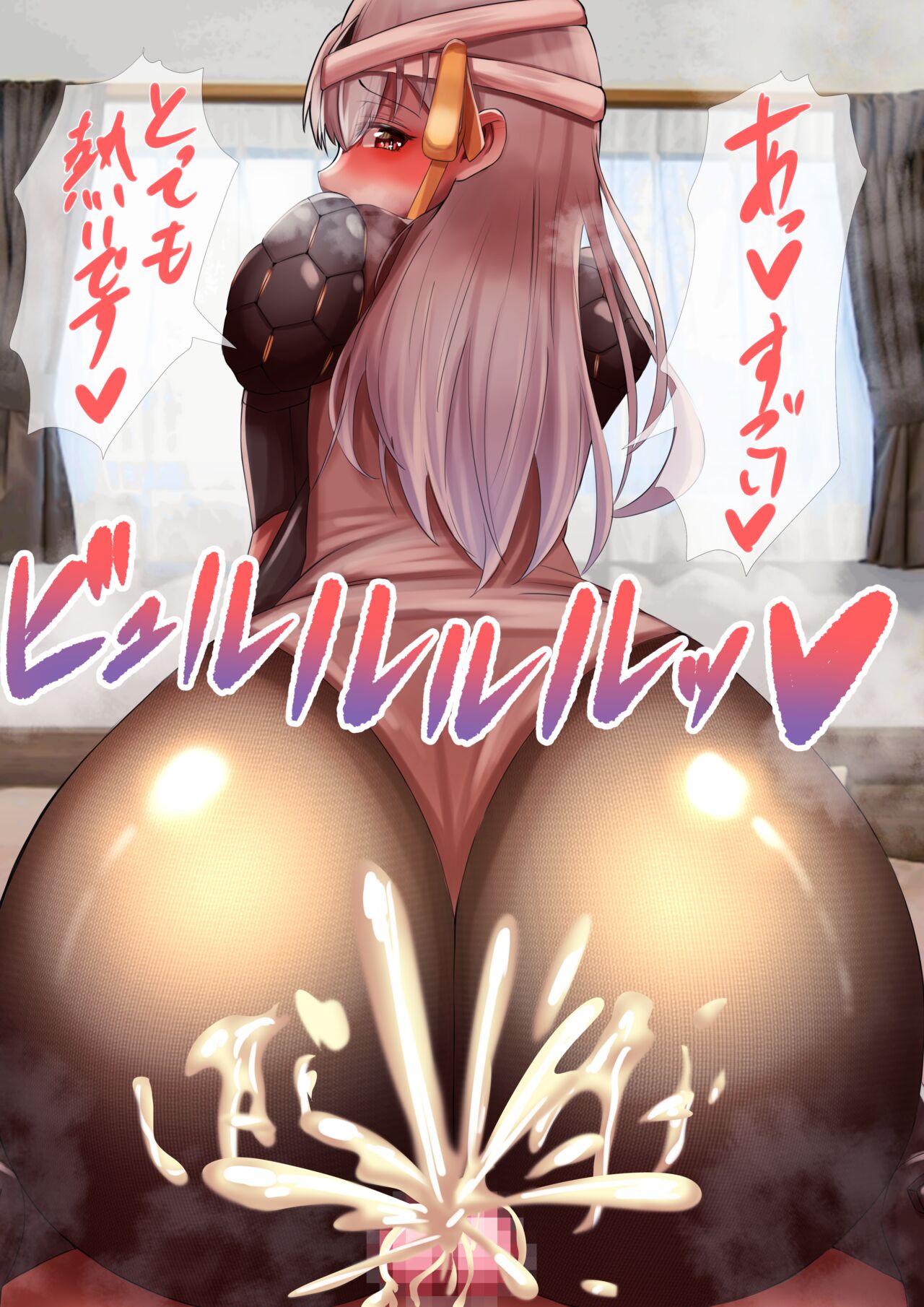 Muchi na Modernia ni Shirikoki sareru Shikikan page 9 full