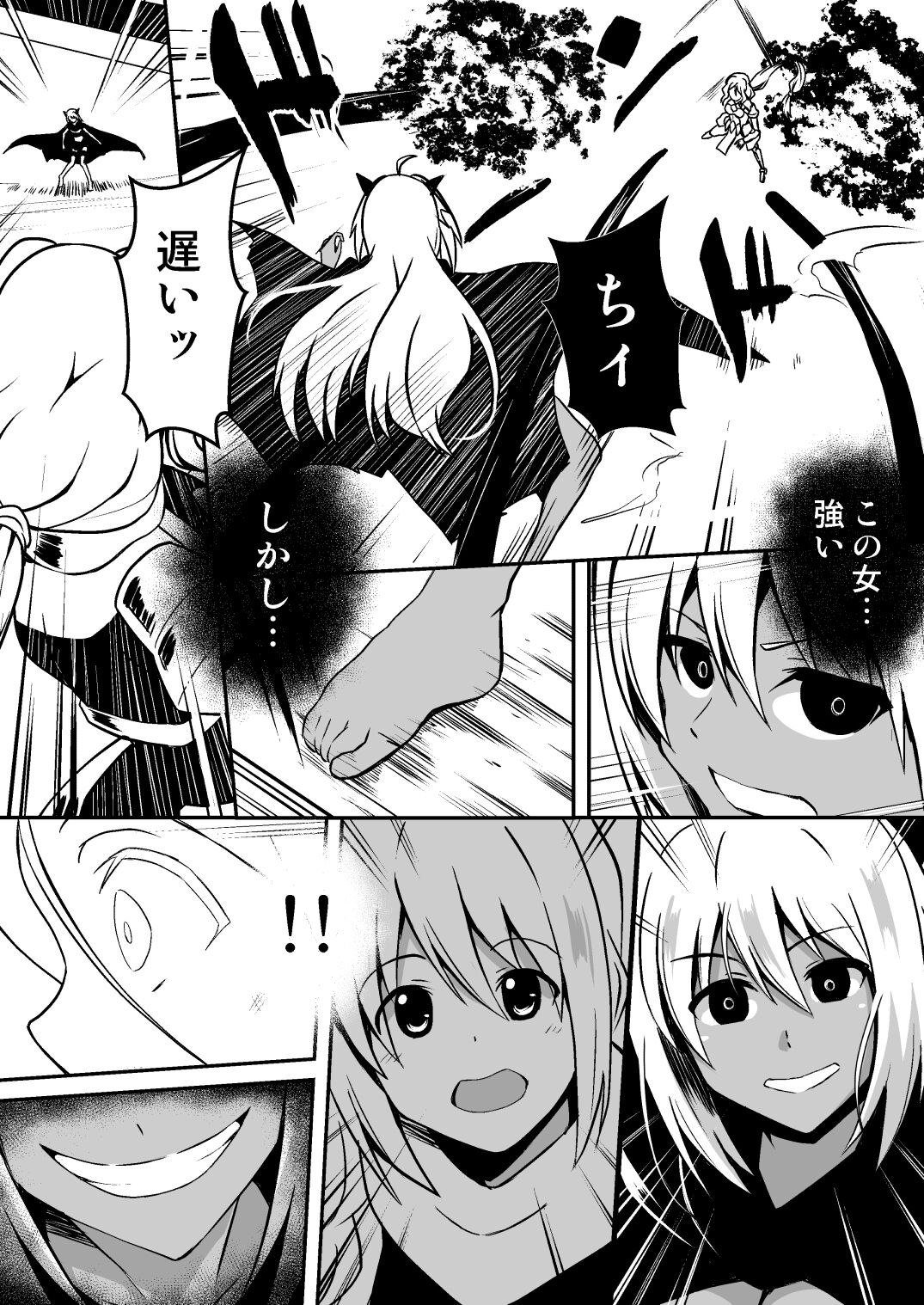 Shuudou Kishi Cecilia ~Futanari Kaizou Kyousei Sakusei~ page 5 full
