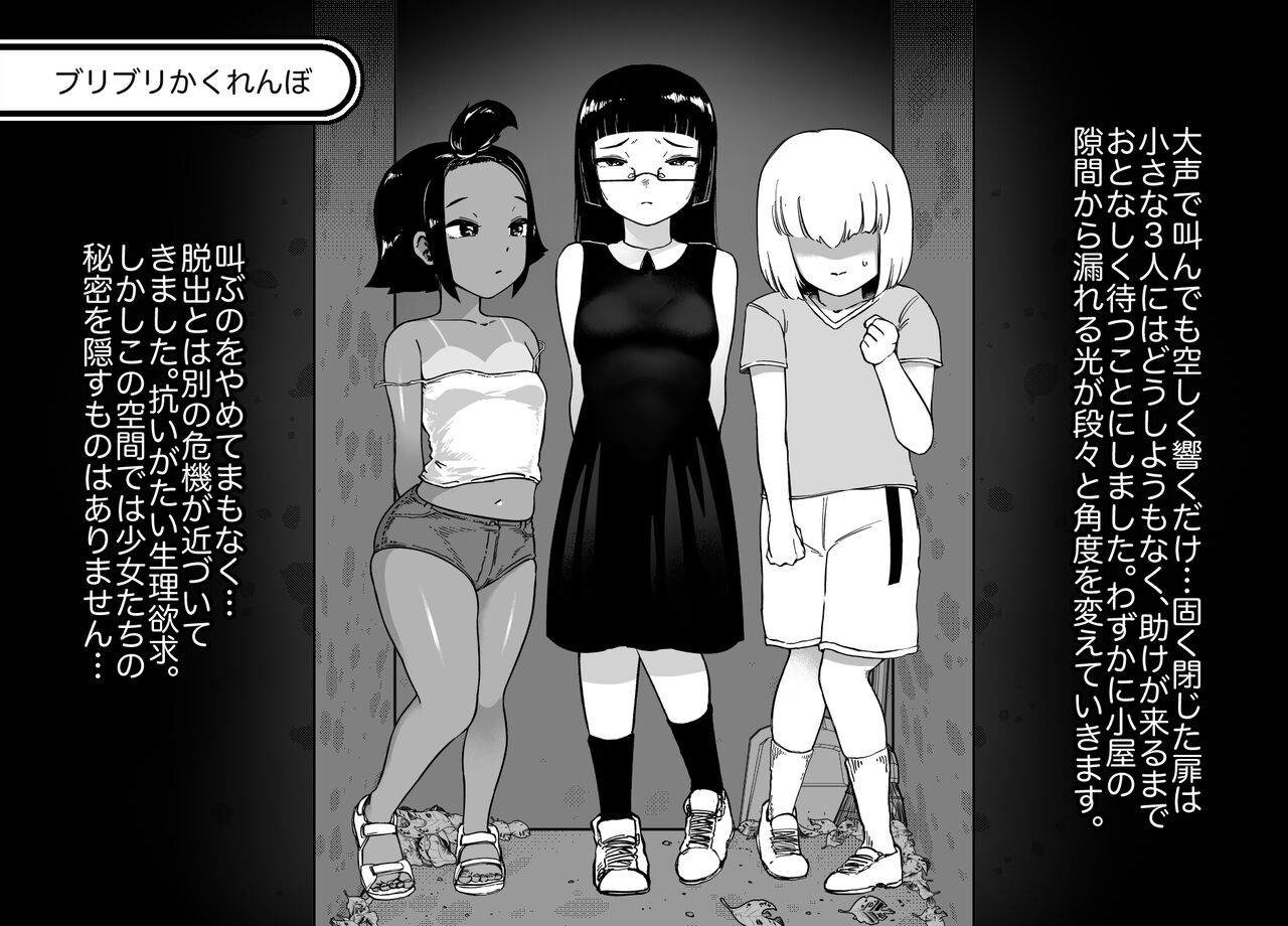 Unching Style Act.01 page 4 full