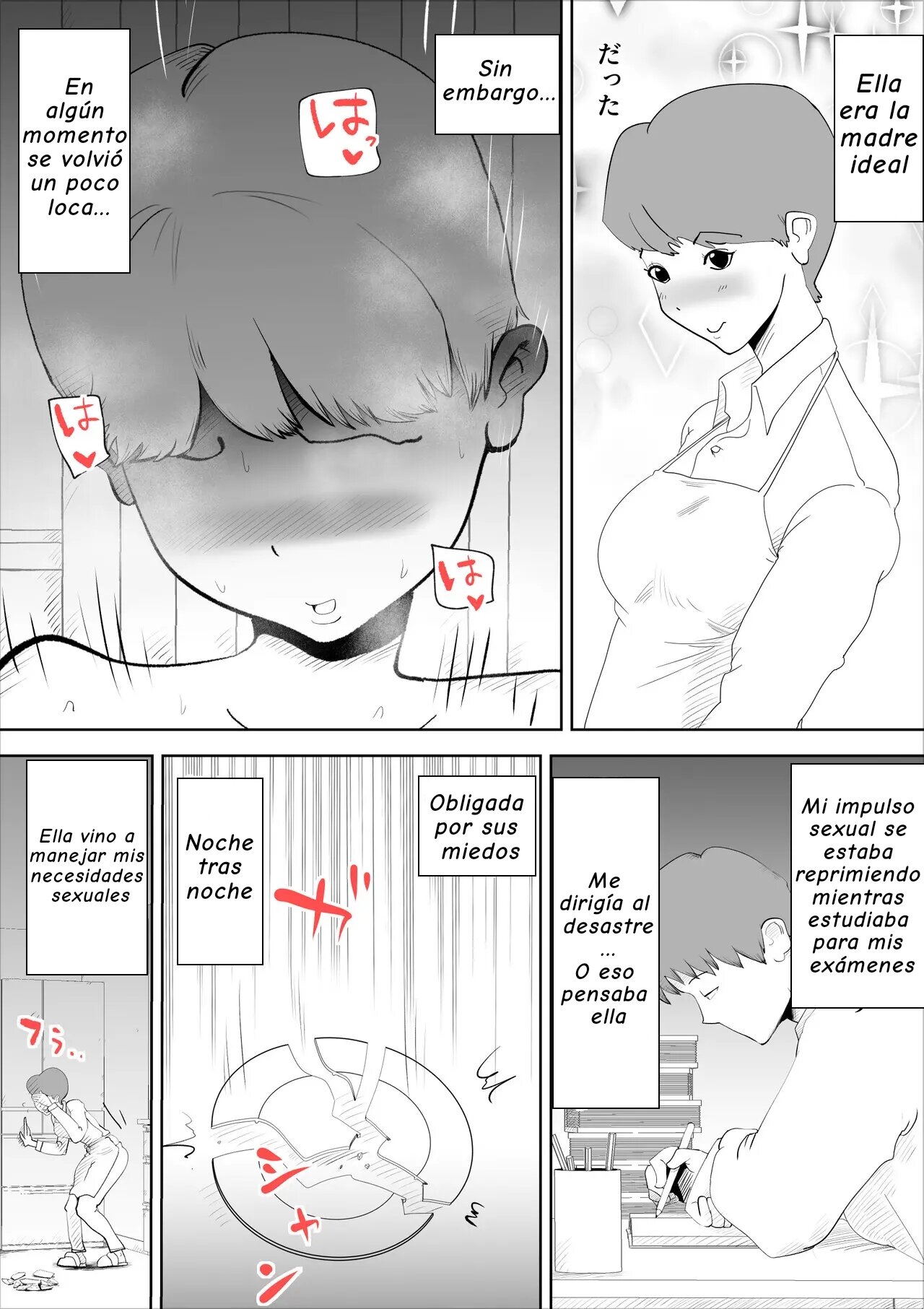 shinya ni nattara hahaoya ga boku no heya ni haittekimasu page 8 full