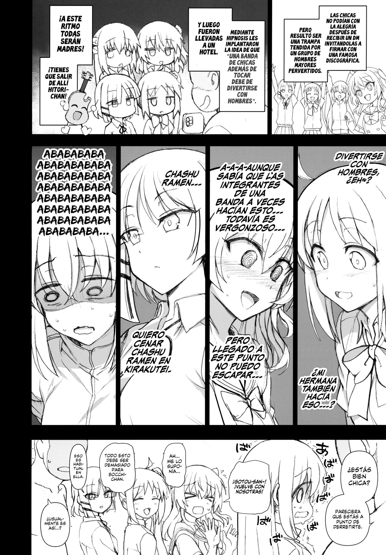 Dakuon 5 page 3 full