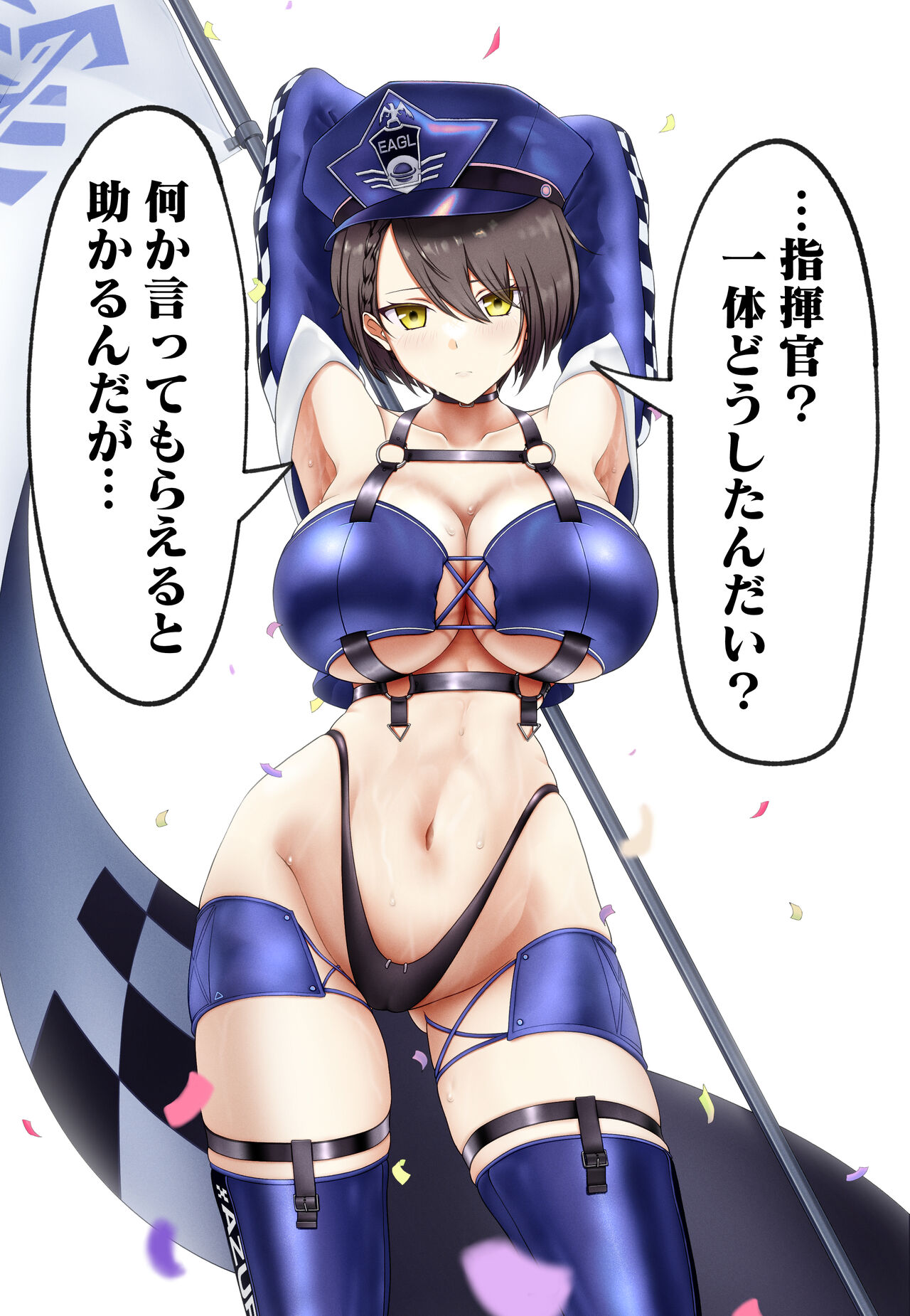 Waki o Misete Kureru Baltimore page 3 full