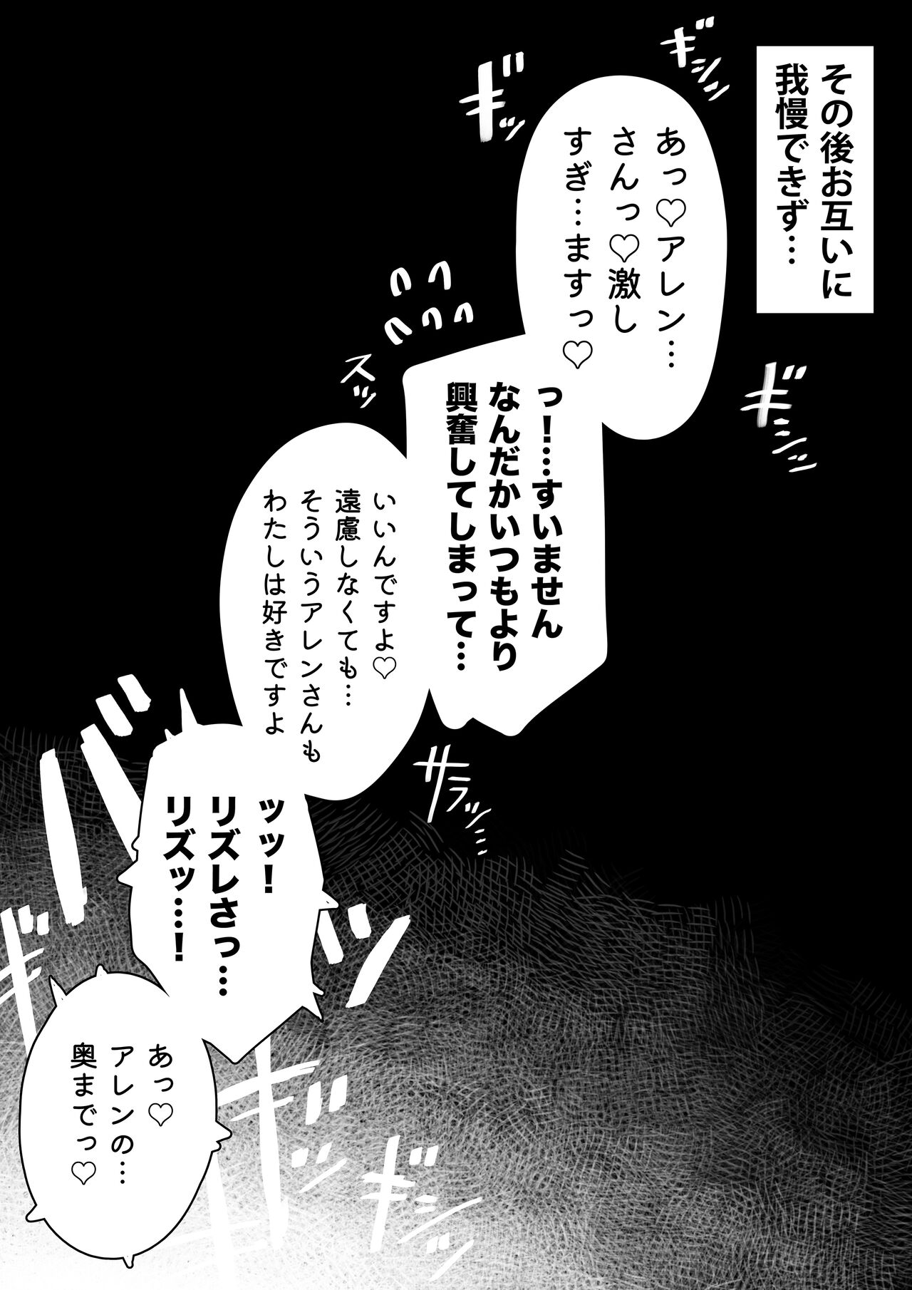 Nani ka Machigatte sona Oiwai o suru Elf-san to Kusuri Uri-san page 3 full