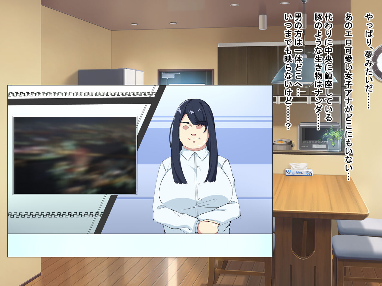 Teisou Gyakuten Sekai de Kawaii Onna no Ko to Sekkusu Shimakuru! page 3 full