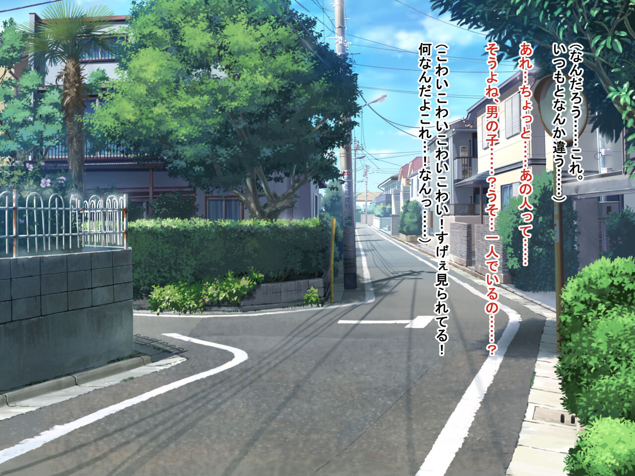 Teisou Gyakuten Sekai de Kawaii Onna no Ko to Sekkusu Shimakuru! page 9 full