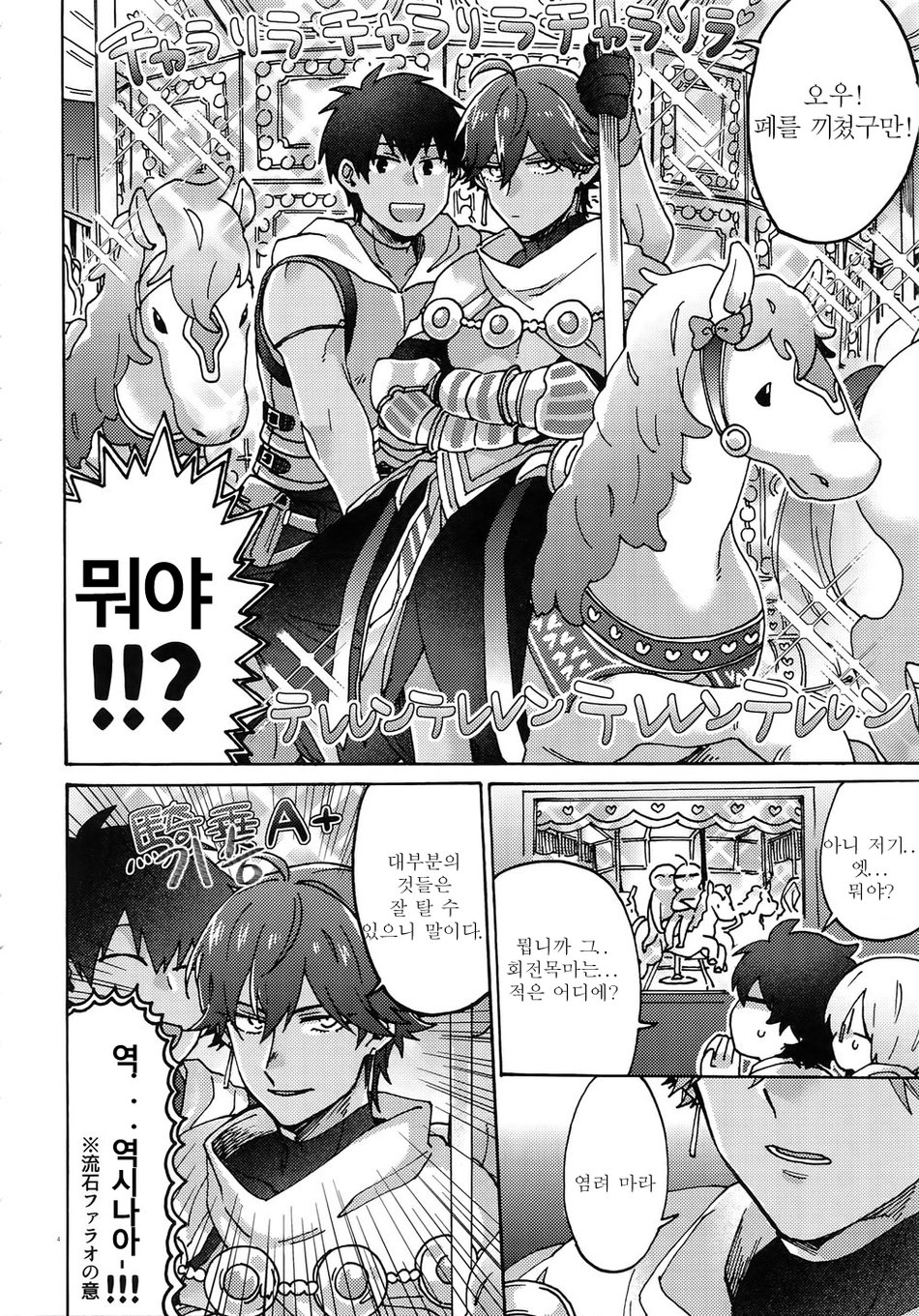 Ochinchin Sex Land page 3 full