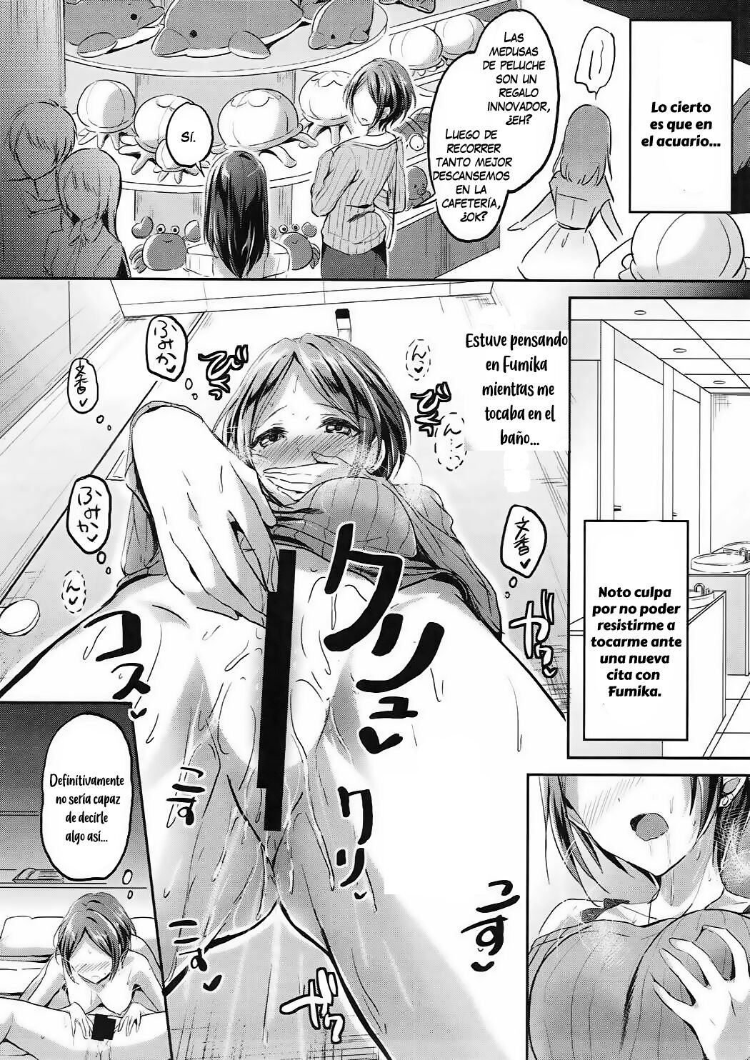 Secret KISS page 10 full