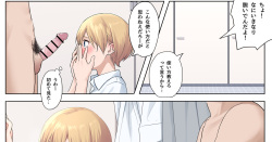 Igai ni Junsui datta Class no Boyish Gal