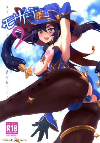 Mona-Gete 2 cover