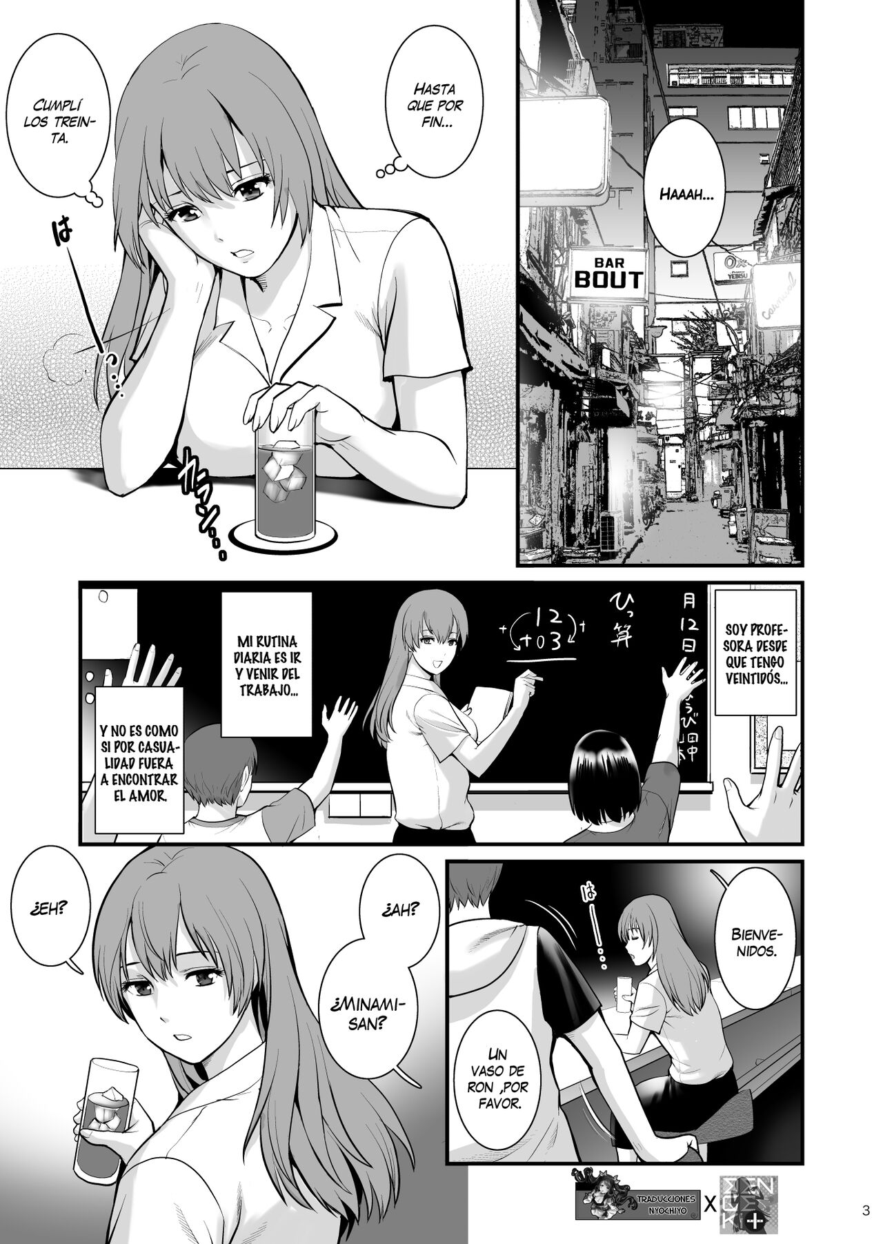 Shukujo Monologue Teacher page 2 full