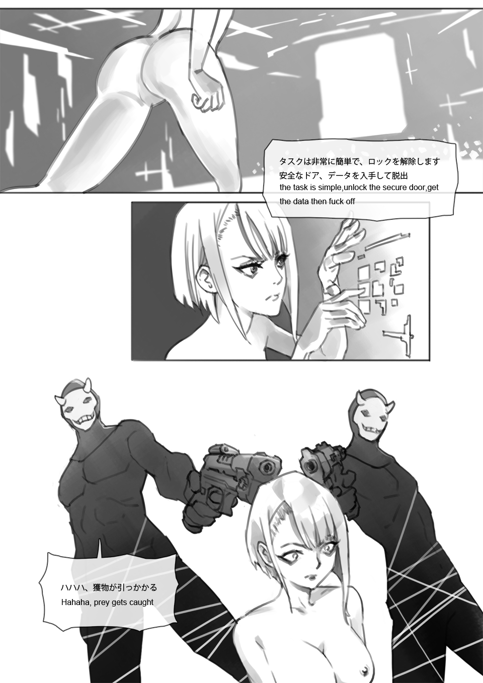 runner’s game 1-3 page 4 full
