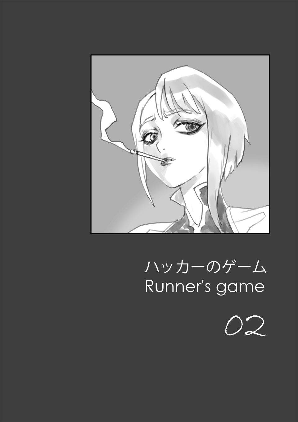 runner’s game 1-3 page 6 full