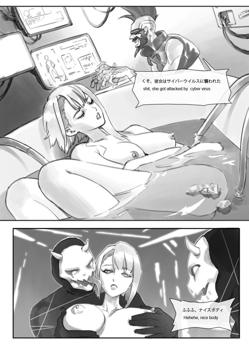 runner’s game 1-3 page 7 full