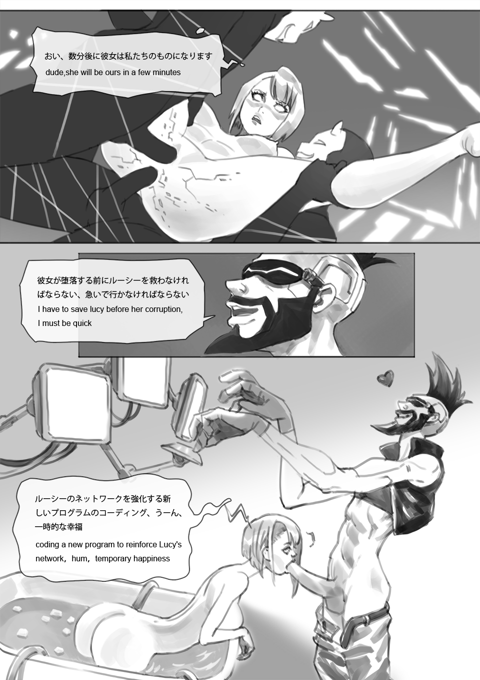 runner’s game 1-3 page 9 full