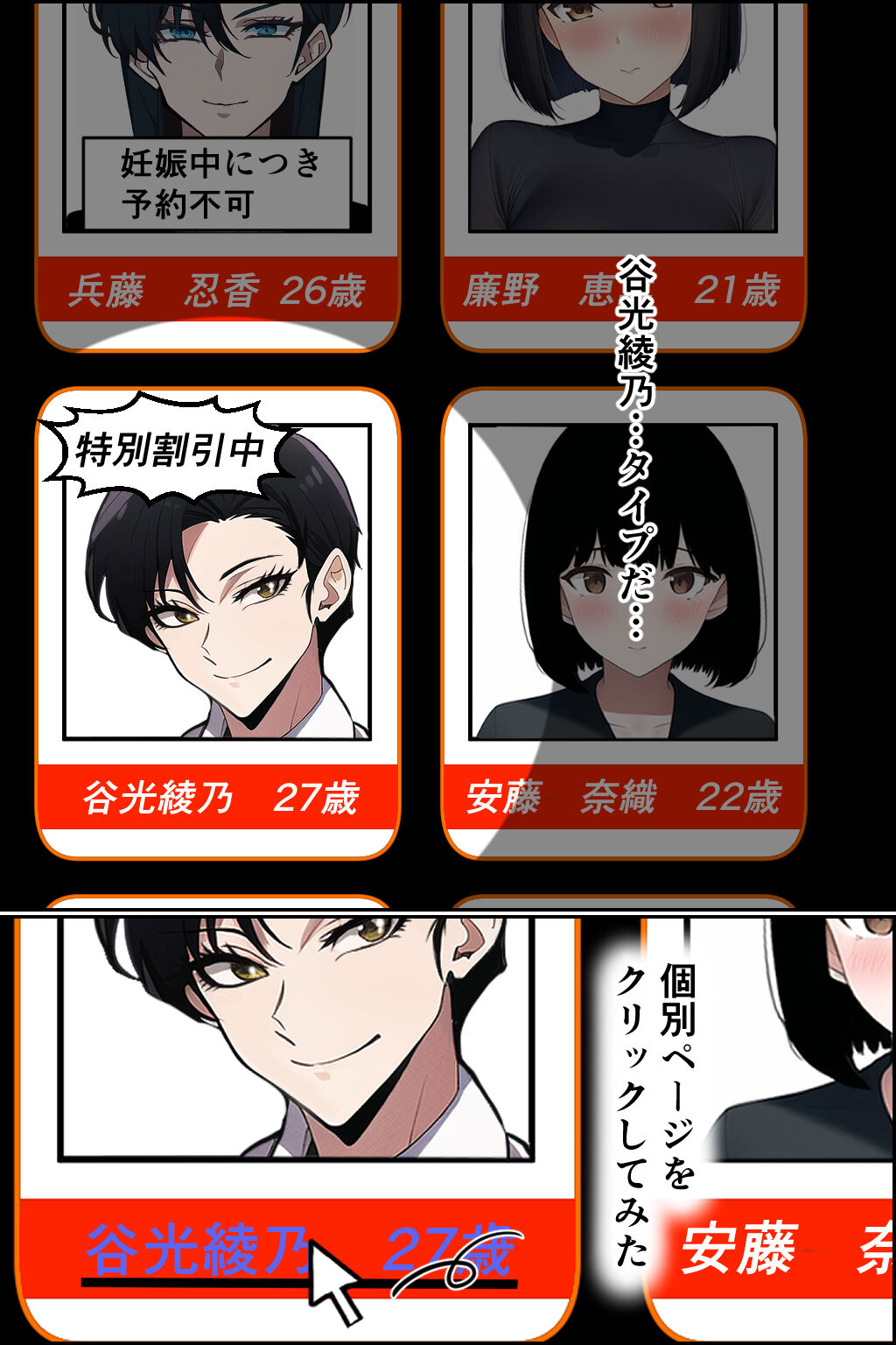 Pregnancy OK! Yami Fuuzoku page 5 full
