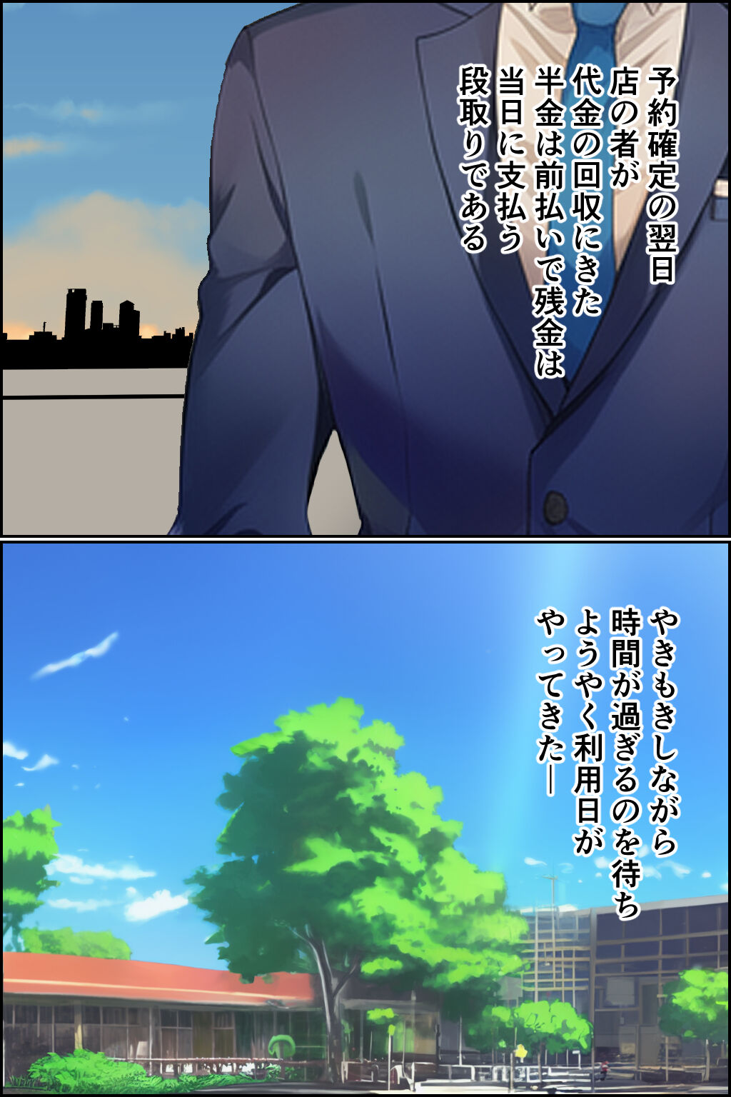 Pregnancy OK! Yami Fuuzoku page 7 full