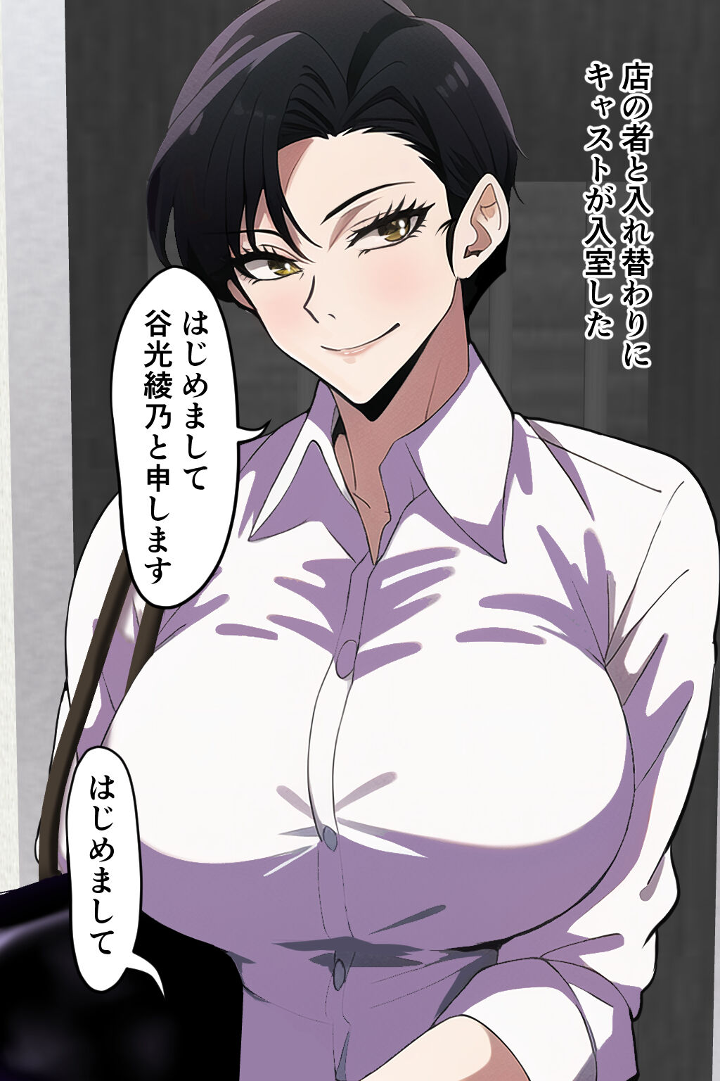 Pregnancy OK! Yami Fuuzoku page 9 full