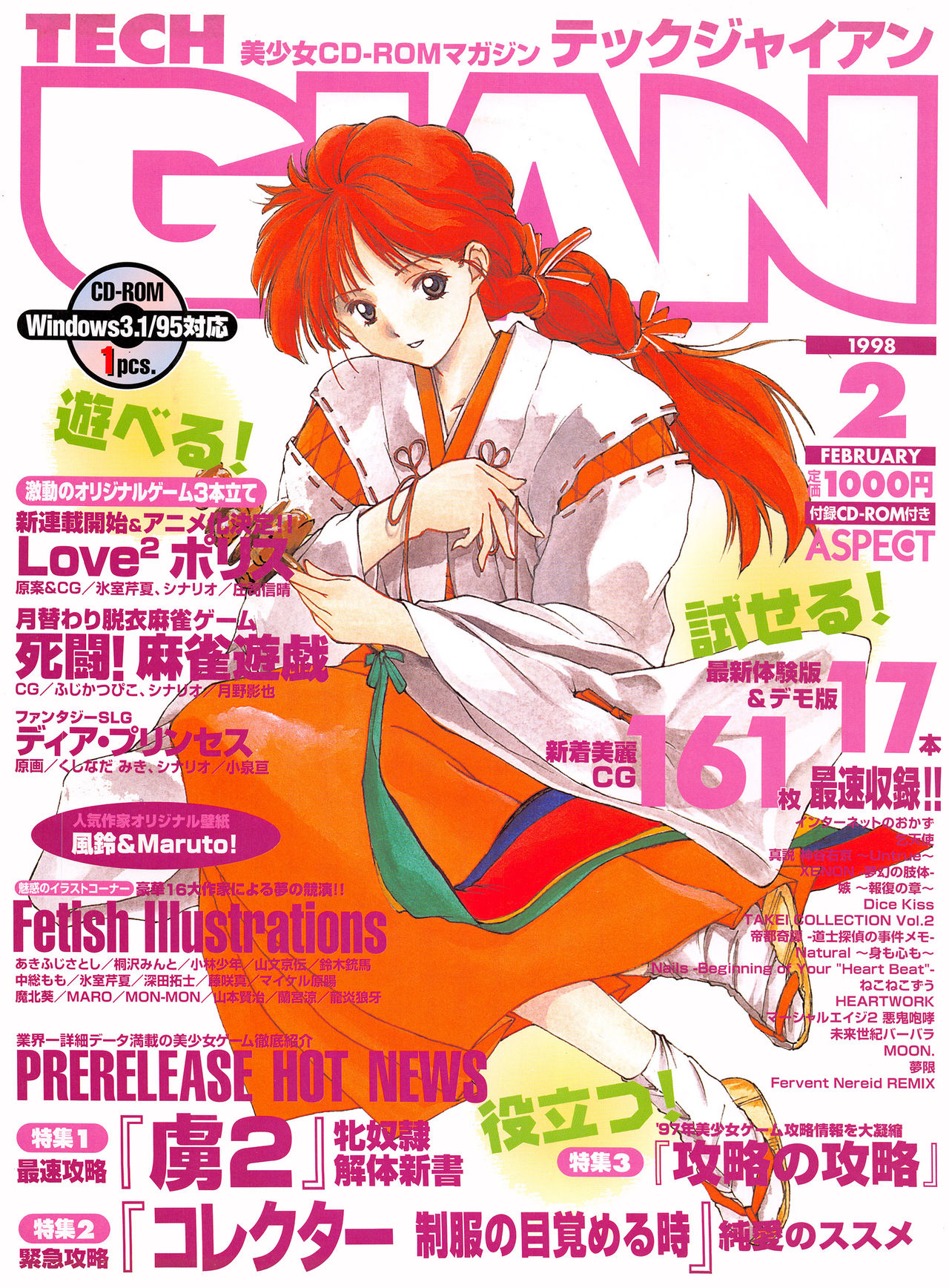 Tech Gian 016 page 1 full
