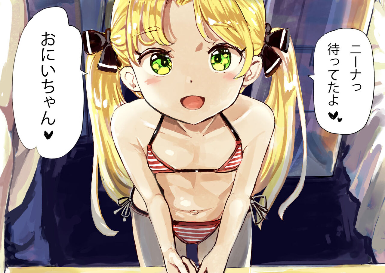 Kyouun Fan Oji ga, Itoshi no JS Idol to no SEX-ken o Ate, Daikoufun Tanetsuke suru CG Shuu page 3 full