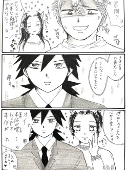 Kochou-san-chi no Choushi Fuufu to Jishi Fuufu