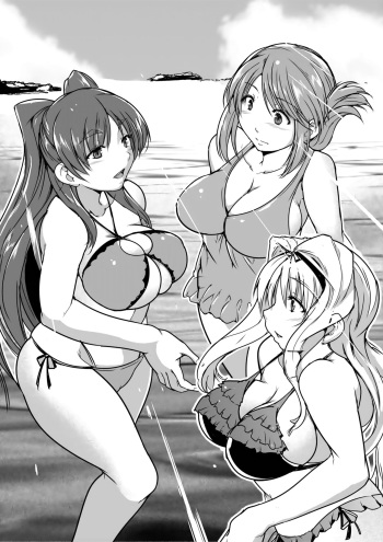 Umi Seibutsukan 2 cover