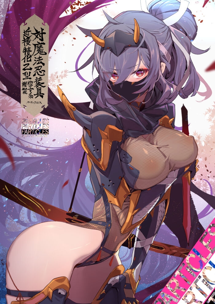 Pixiv Artist - Tajima Ryuushi page 7 full