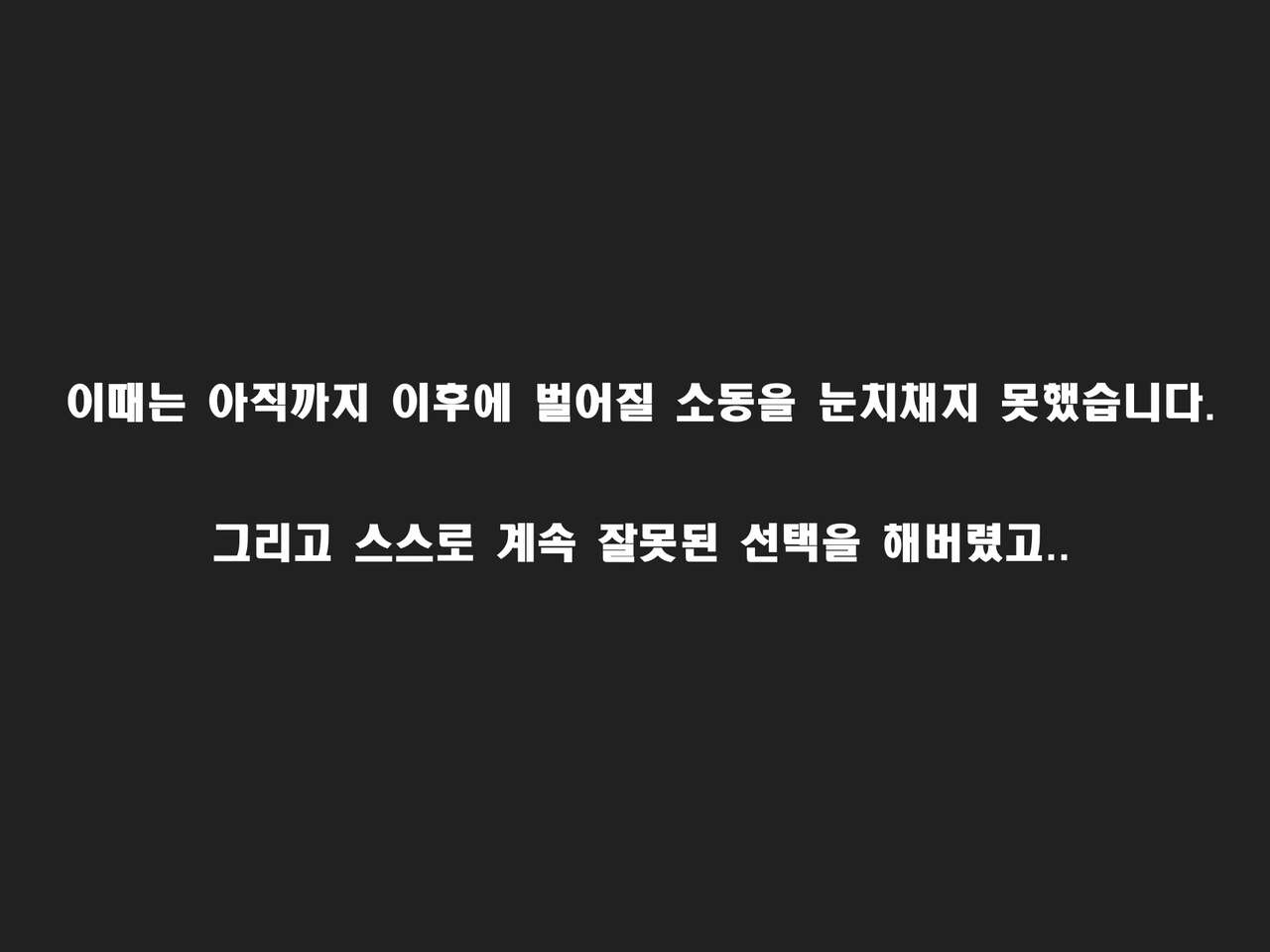 Zenra Shazai o Suru Onna-tachi ｜전라로 사죄하는 여자들 page 6 full