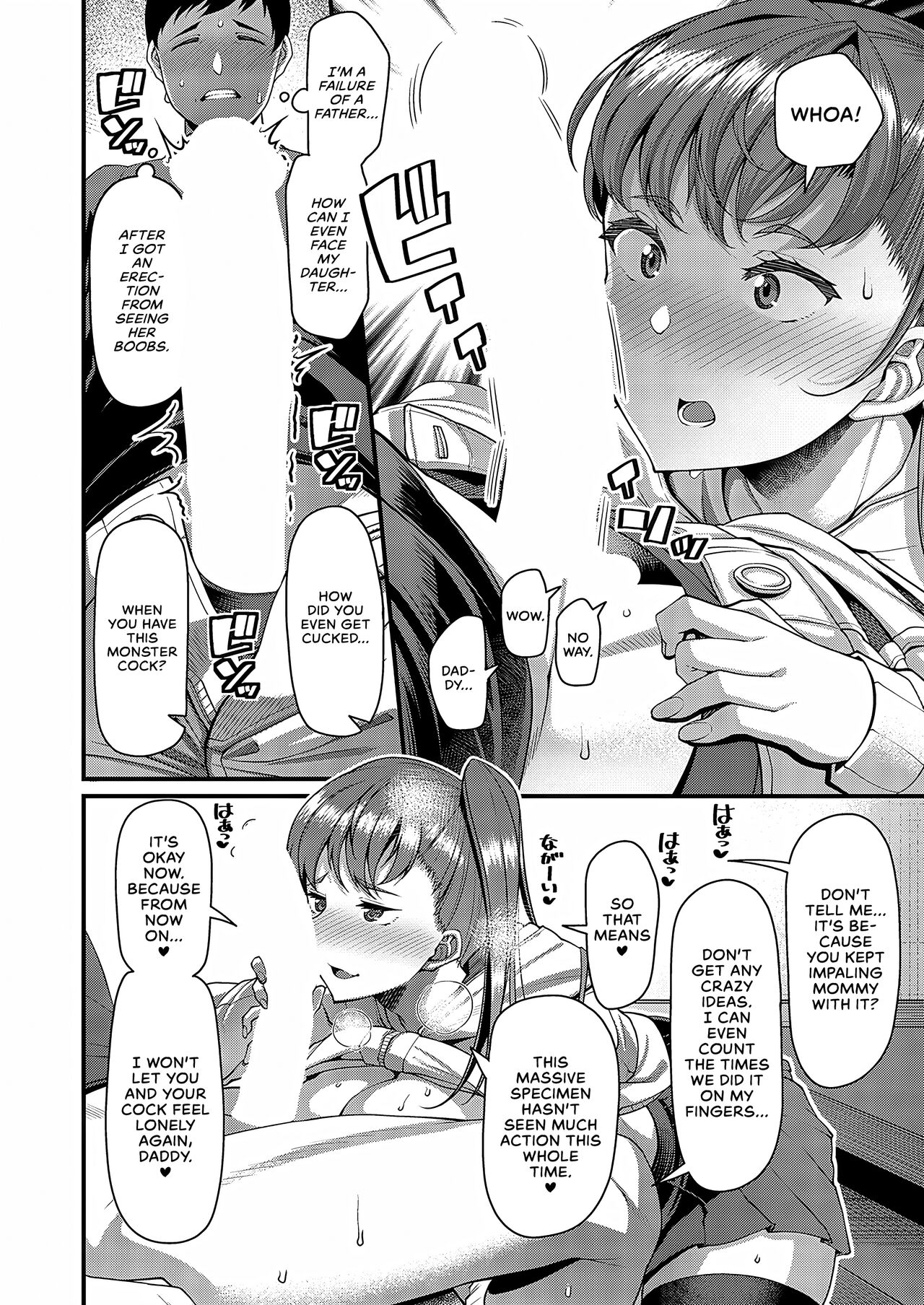 Sono Ko wa Takurandeiru | That Girl is Cooking Something page 10 full