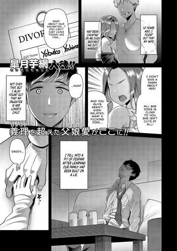 Sono Ko wa Takurandeiru | That Girl is Cooking Something cover