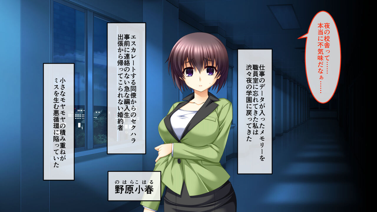Shinyaku Inyouchuu CG Noberu-han ～Shugyou Inhitoya Dai ● Hazukashime Nousho～ page 2 full