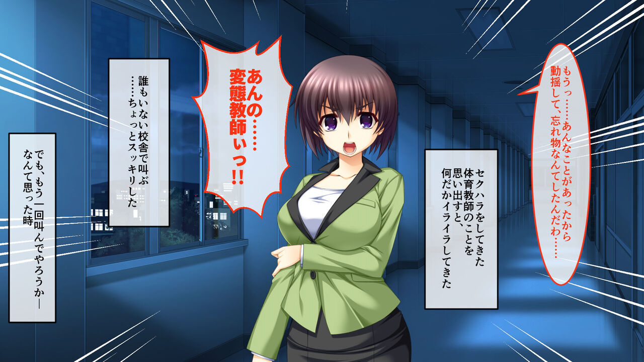 Shinyaku Inyouchuu CG Noberu-han ～Shugyou Inhitoya Dai ● Hazukashime Nousho～ page 3 full
