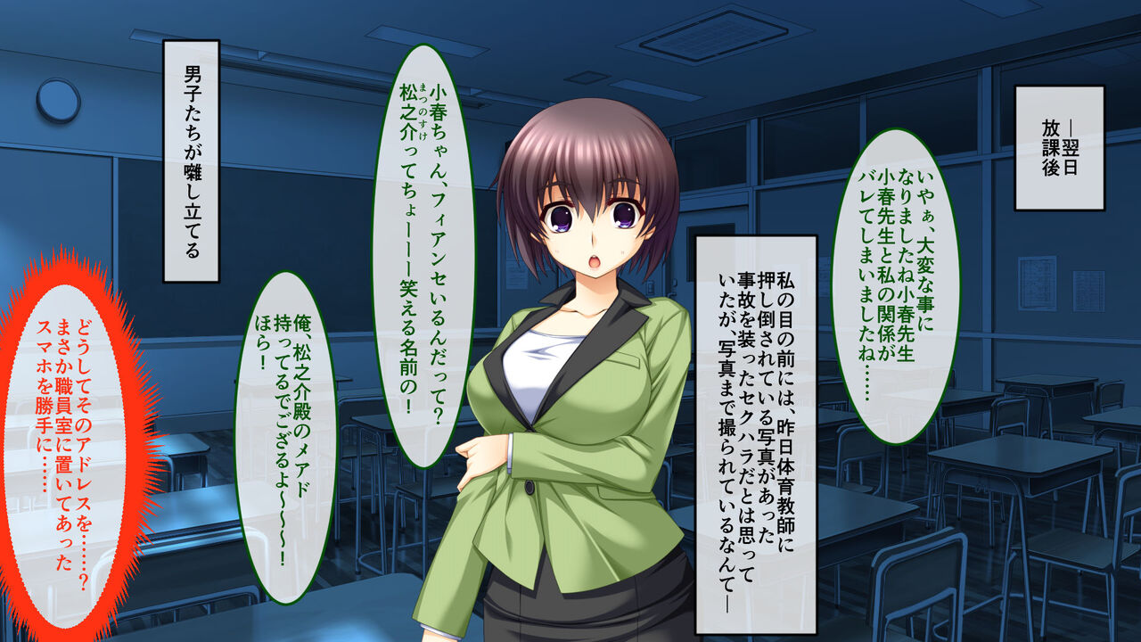 Shinyaku Inyouchuu CG Noberu-han ～Shugyou Inhitoya Dai ● Hazukashime Nousho～ page 6 full