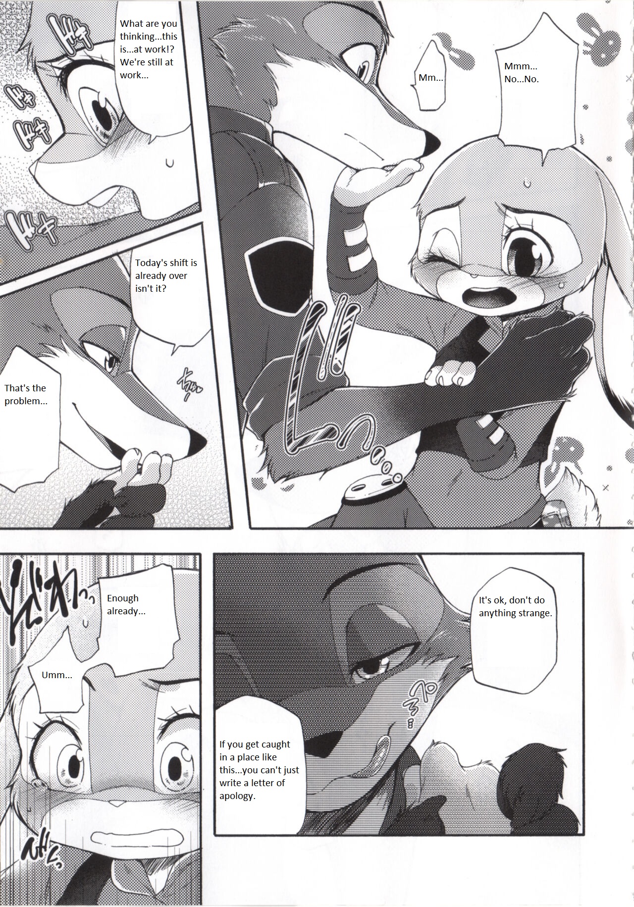 Make Love page 9 full