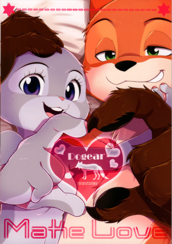 Make Love cover