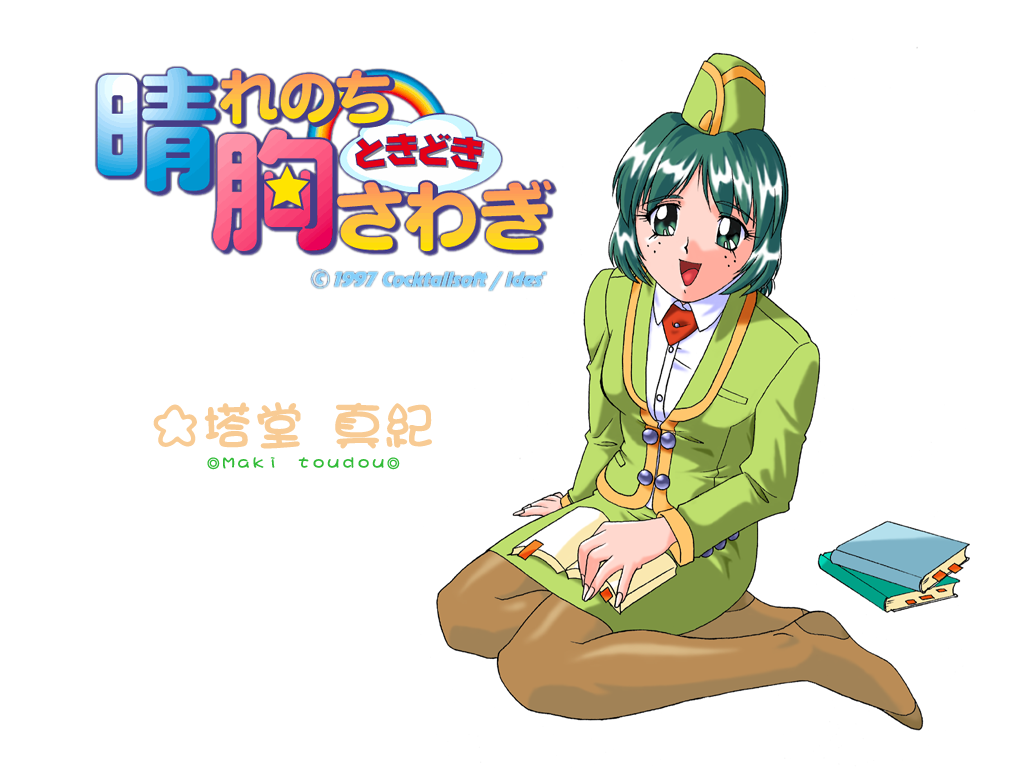 Hare nochi Tokidoki Munasawagi page 6 full