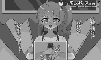 Ero Variety cover