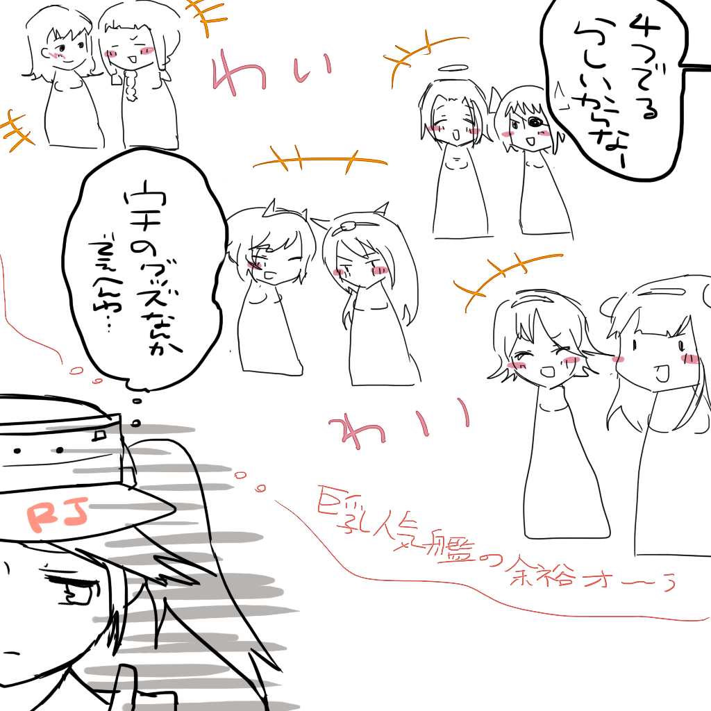 Murai Toyo page 5 full