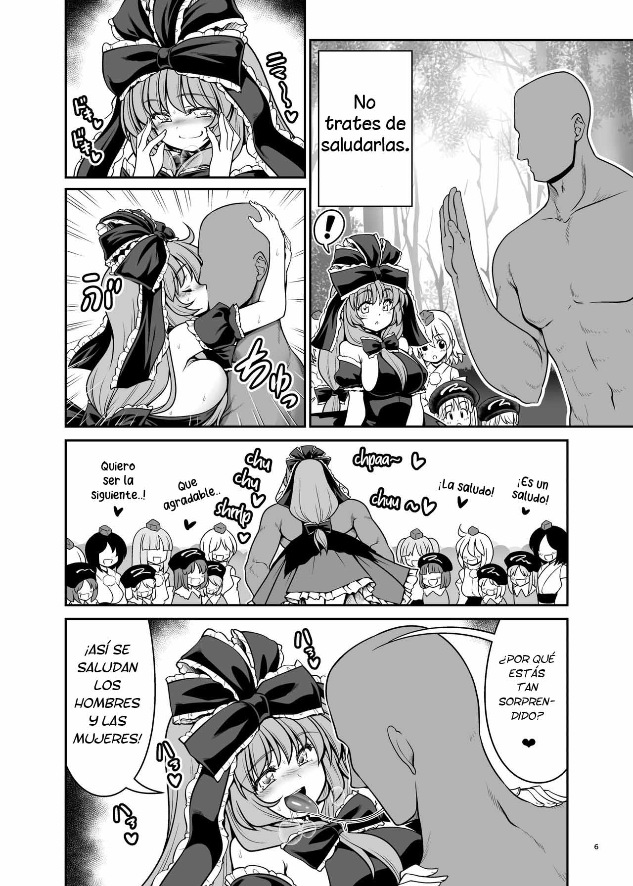 Nureru Youkai no Yama page 6 full