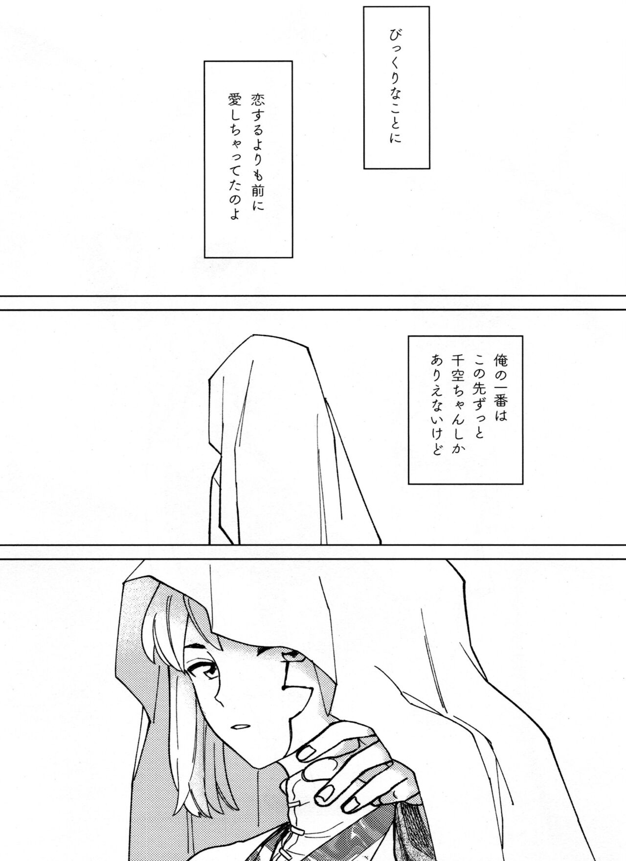 Overflow page 4 full