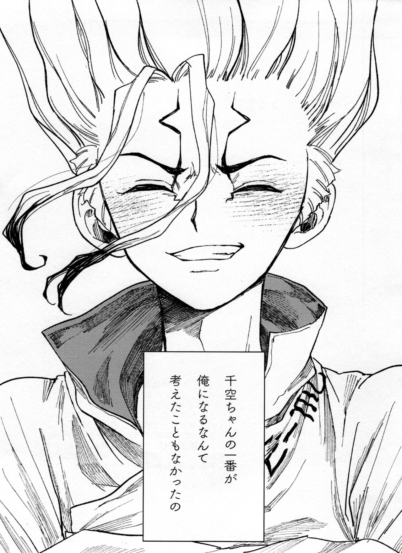 Overflow page 5 full